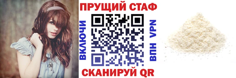 Что такое Буй СОЛЬ Меф Псилоцибиновые грибы Кокаин ГАШ