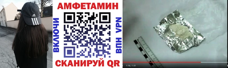 АМФЕТАМИН Розовый  Буй 