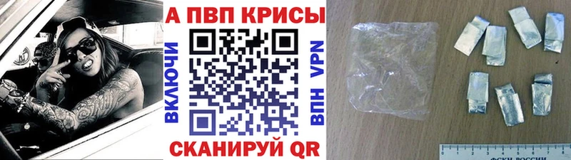 MEGA зеркало  наркотики  Буй  Alfa_PVP СК 
