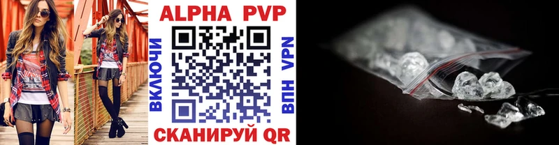 Alpha-PVP СК КРИС Буй