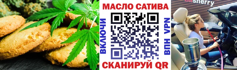 mega рабочий сайт закладка Буй Canna-Cookies конопля