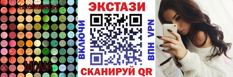 ОМГ ОМГ маркетплейс  Буй  Экстази круглые  наркошоп 
