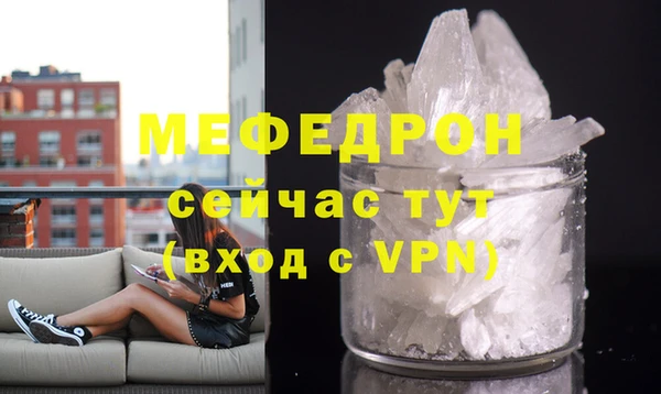 крисы Богородск