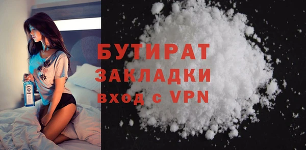 МДМА Богородицк
