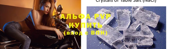 spice Белоозёрский