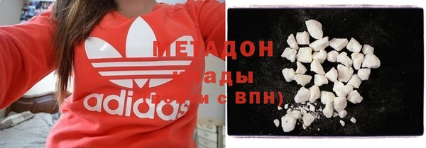 крисы Богородск