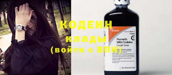 МДМА Богородицк