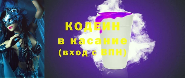 МДМА Богородицк
