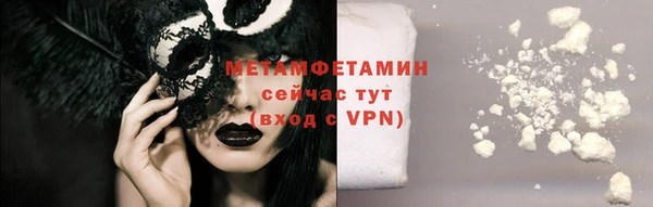 МДМА Богородицк