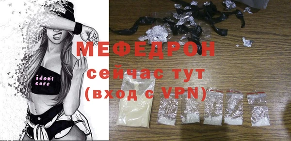 МДМА Богородицк