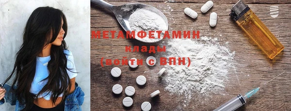 соль ск Белокуриха