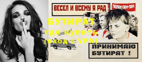 spice Белоозёрский