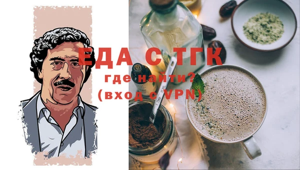 spice Белоозёрский