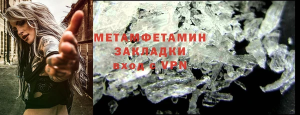 кокаин премиум Беломорск