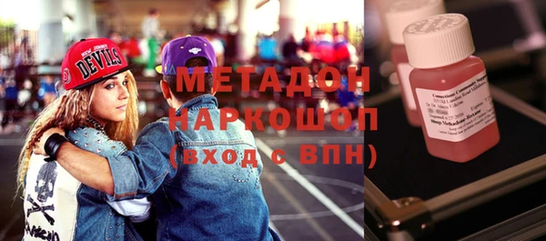 крисы Богородск