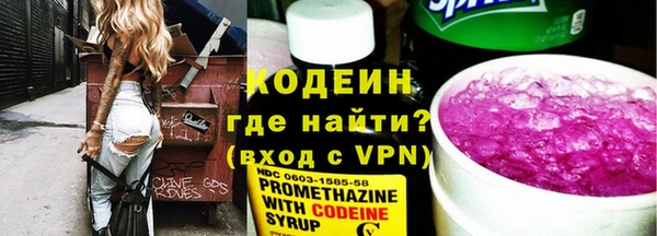 МДМА Богородицк