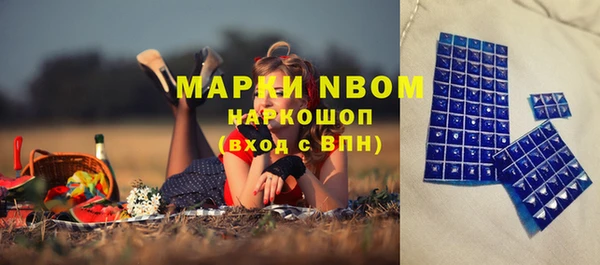 кокаин премиум Беломорск