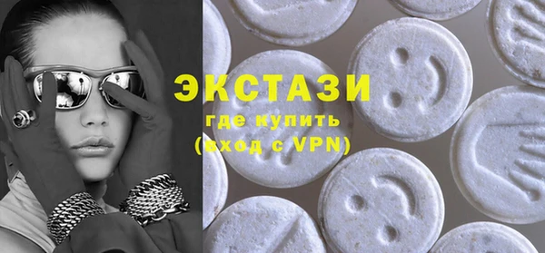 соль ск Белокуриха
