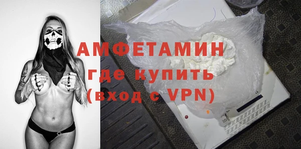 соль ск Белокуриха
