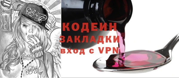 МДМА Богородицк