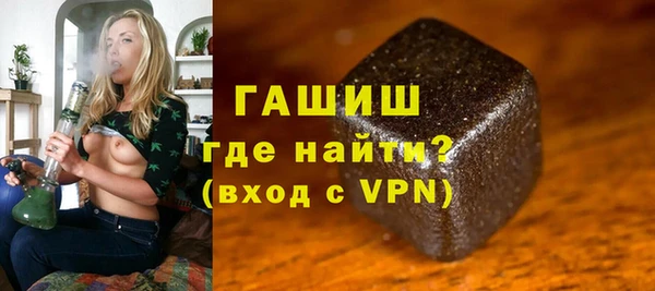 соль ск Белокуриха