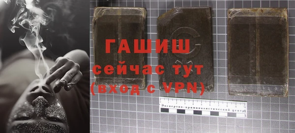 МДМА Богородицк