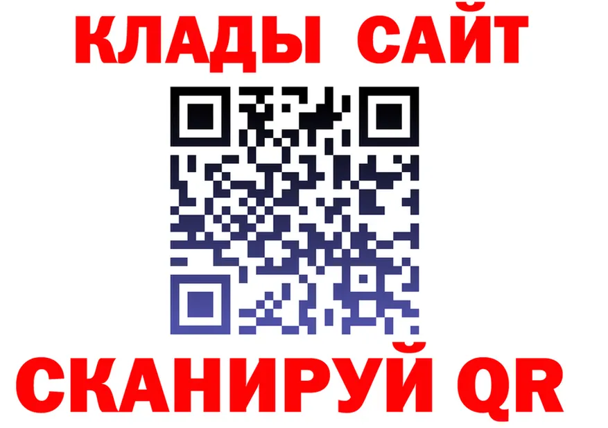 АМФ 98% зеркало это кракен Буй