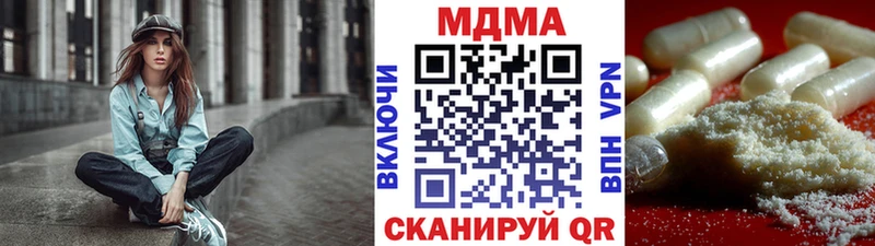 MDMA кристаллы  darknet официальный сайт  Буй 