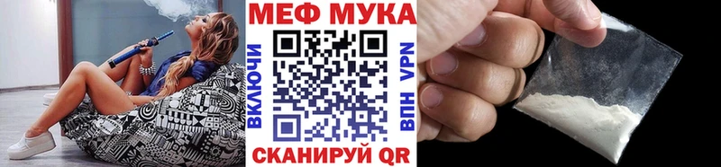 Мефедрон mephedrone  сколько стоит  Буй 