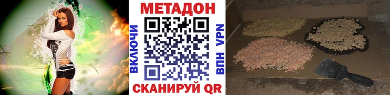 купить закладку  Буй  Метадон мёд 